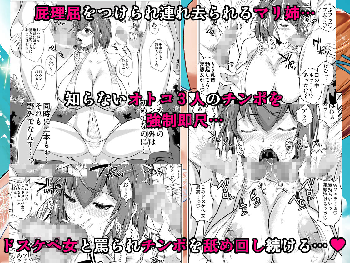 絡んできた不良に即尺して顔射